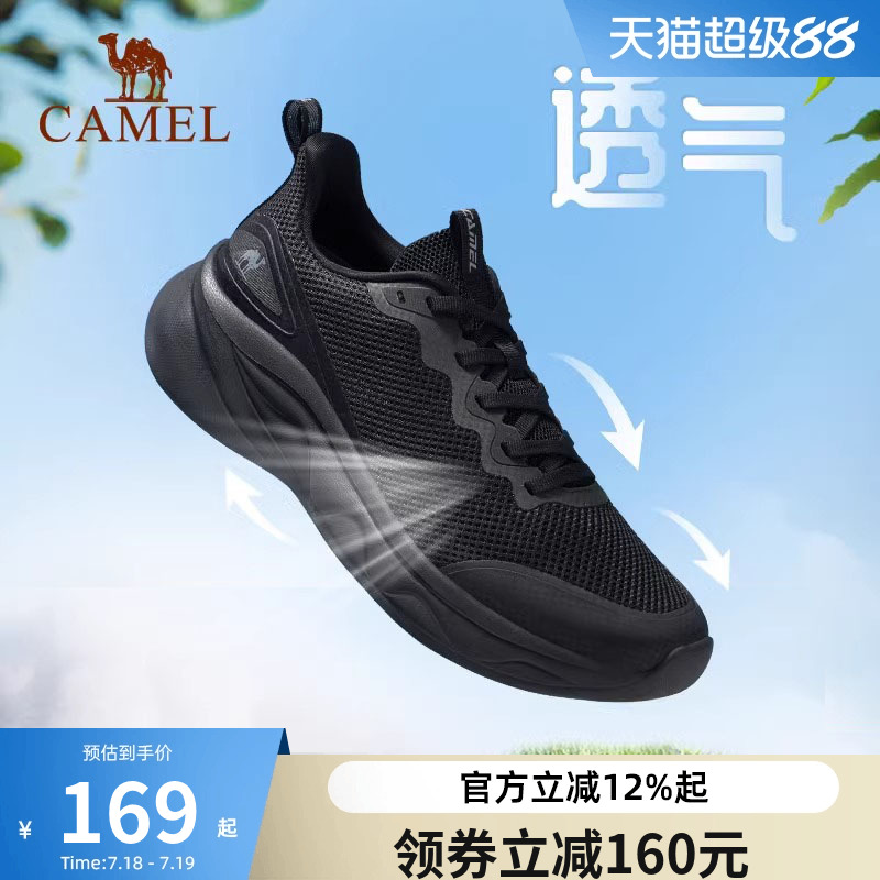 骆驼跑步鞋男2025春季新款跑步鞋轻便透气休闲鞋百搭减震运动鞋