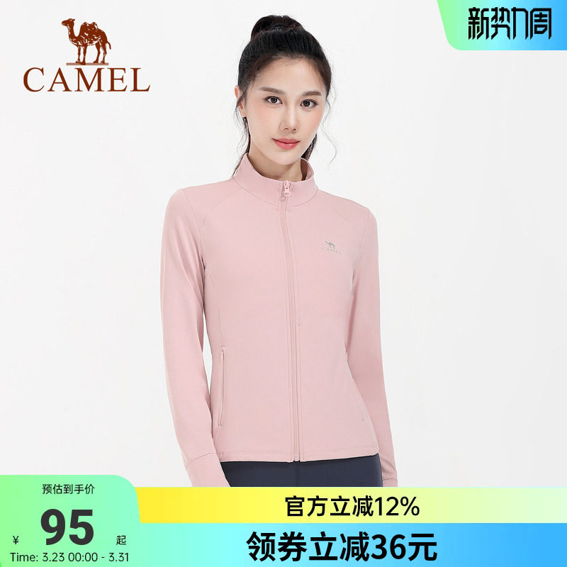 骆驼瑜伽服女秋冬加绒外套修身健身服长袖跑步服开衫运动服上衣服