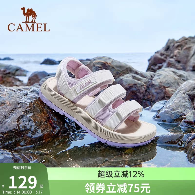 骆驼凉鞋女款户外沙滩鞋运动拖鞋透气魔术贴软底男士可下水溯溪鞋