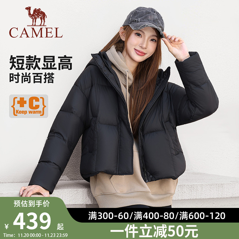 骆驼女装羽绒服小个子短款2025冬新款保暖防寒连帽面包服羽绒外套
