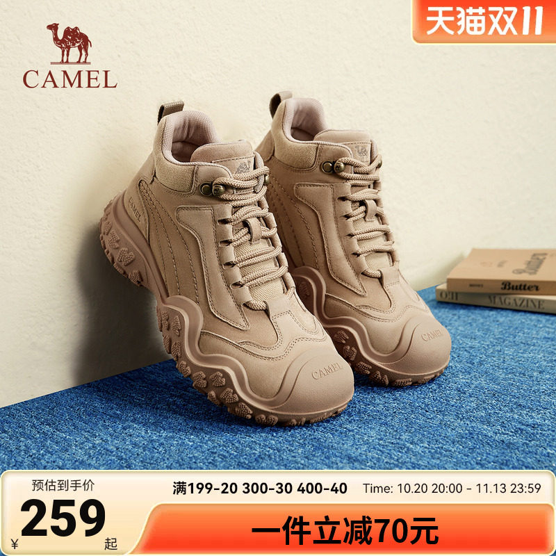 骆驼户外登山鞋新款马丁靴短靴