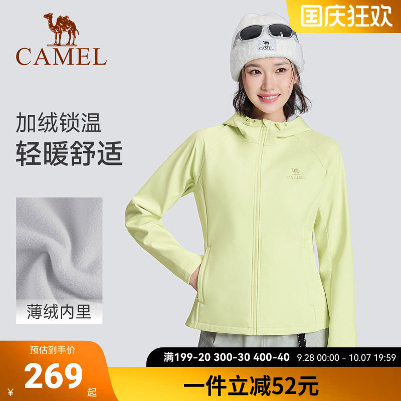 骆驼瑜伽修身外套女士秋冬季加绒连帽户外运动夹克上衣防风登山服