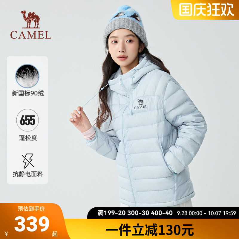 【黑钻轻羽】骆驼户外轻薄羽绒服女士冬季新款时尚百搭薄款外套