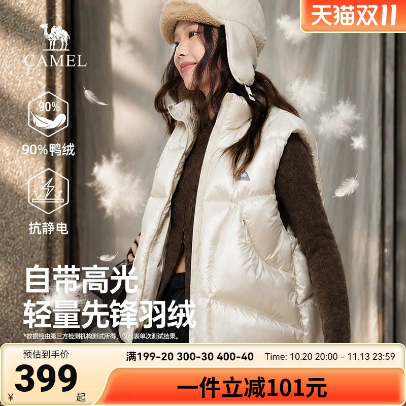骆驼休闲羽绒服马甲外套女装外套男2026秋新款抗静电鸭绒时尚百搭