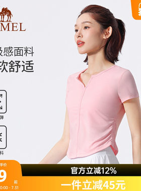 骆驼瑜伽T恤女春季速干透气健身上衣休闲紧身修身训练运动短袖t恤