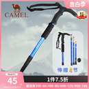 骆驼登山杖户外多功能折叠爬山装 备碳素超轻伸缩拐杖拐棍手杖便携