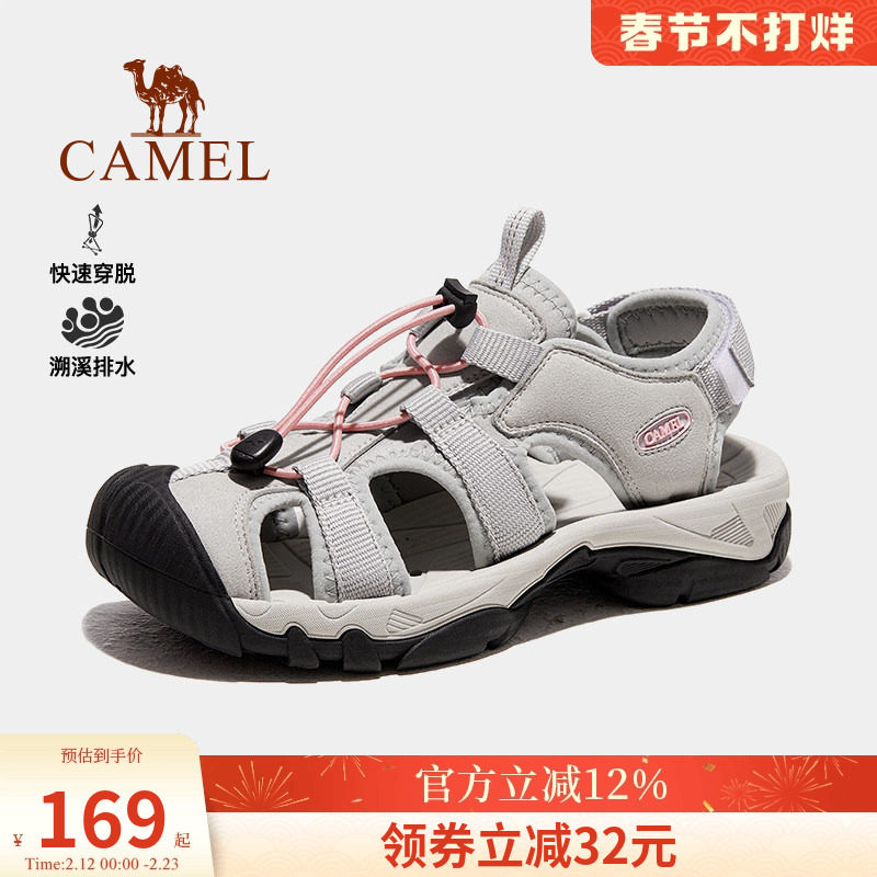 骆驼户外鞋女夏季凉鞋徒步丑萌沙滩鞋女款溯溪鞋透气运动涉水凉鞋