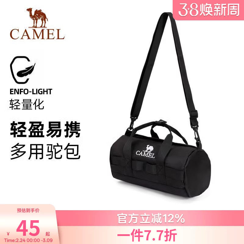 骆驼户外运动单肩包男女士斜挎包健身驼包小包休闲包单肩背包