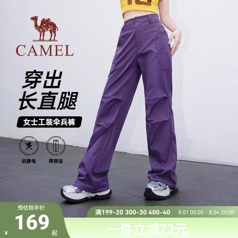 骆驼女装工装裤2026春秋新款直筒束脚抽绳休闲伞兵裤女阔腿裤长款