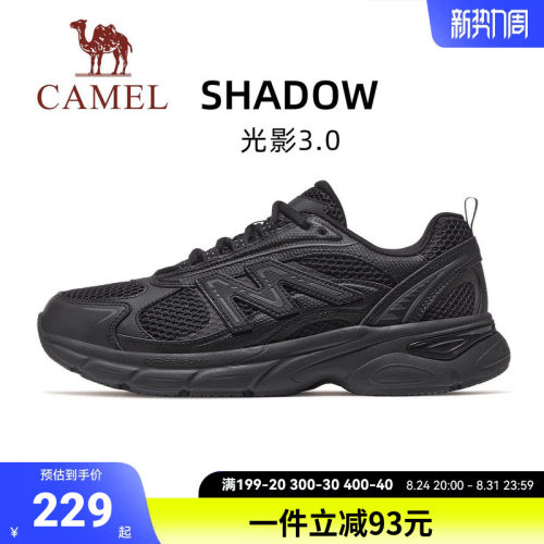骆驼光影3代运动鞋男2026新款复古慢跑鞋女网面透气防滑轻便男鞋