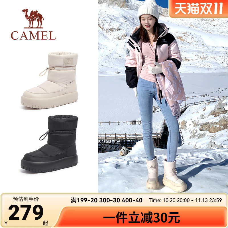 骆驼面包雪地靴中筒女鞋2026冬季新款靴子厚底加绒加厚保暖棉鞋女