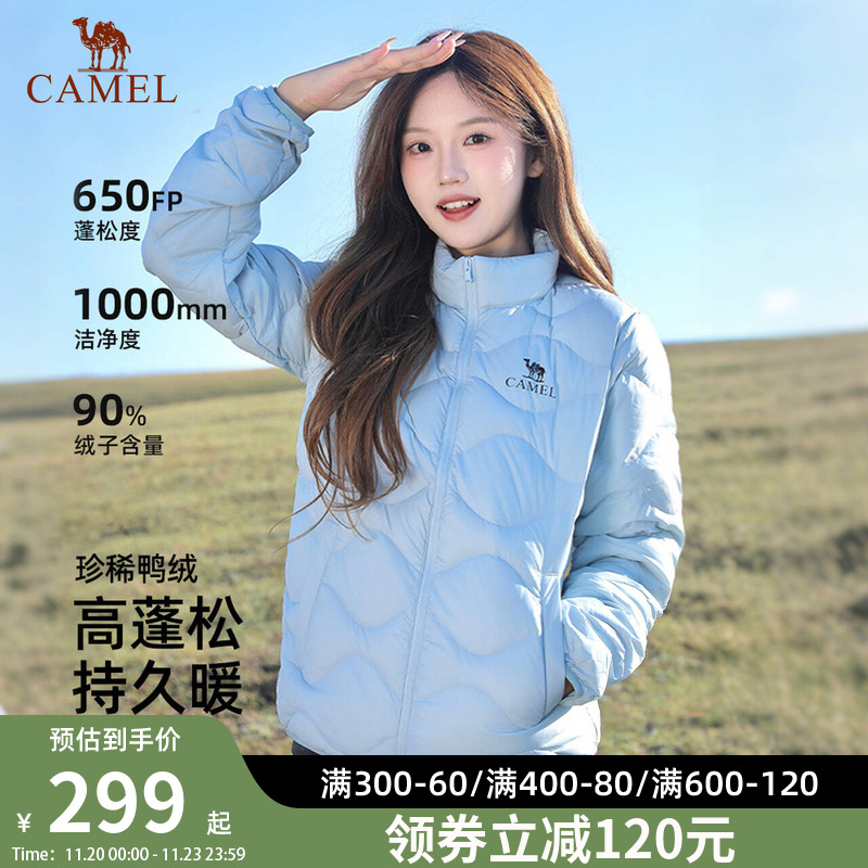 骆驼户外羽绒服2025秋冬新款男女款轻薄款高蓬保暖防风抗静电外套
