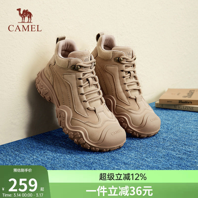 骆驼女鞋丑萌户外马丁靴女款厚底登山鞋耐磨工装靴短靴增厚休闲鞋