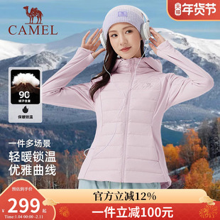 骆驼女装轻薄羽绒服修身2026年冬季新款保暖防风连帽羽绒外套女款