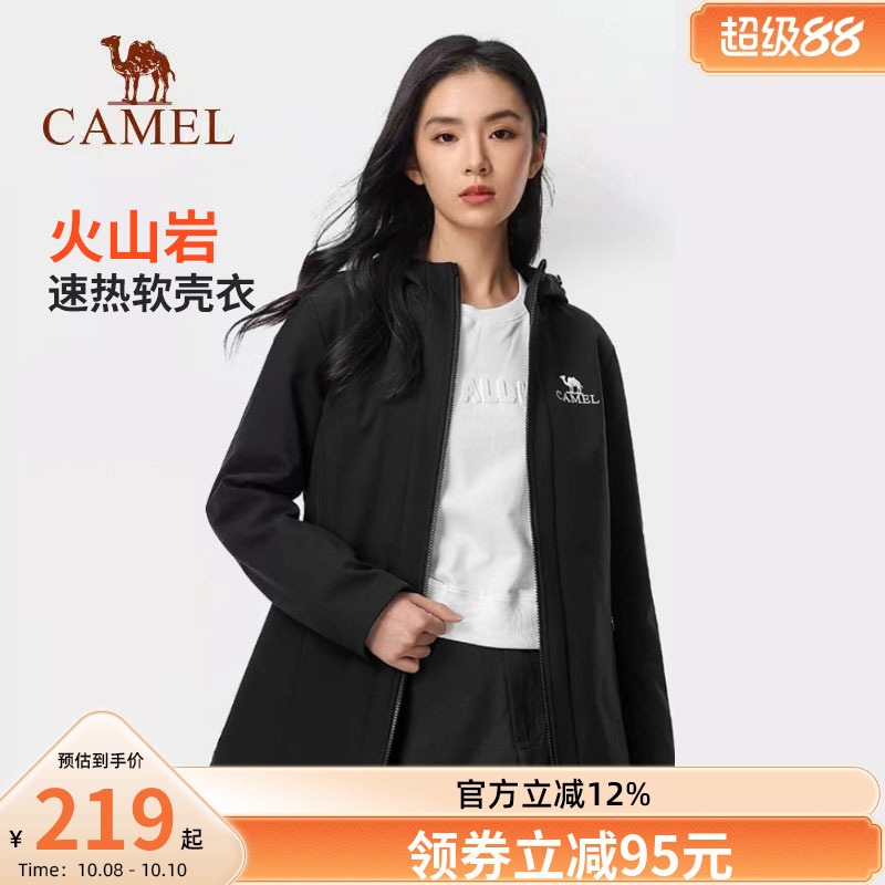 骆驼软壳衣加绒加厚中长款外套