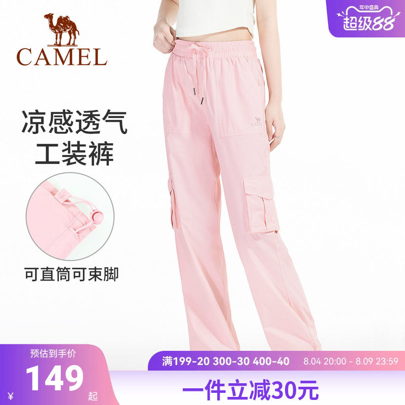 骆驼工装裤女夏季新款休闲裤户外瑜伽运动裤防晒显瘦冰凉冲锋女裤
