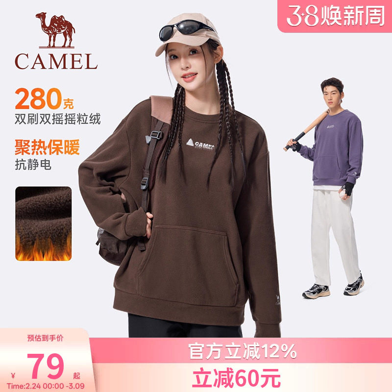 骆驼运动套头卫衣女新款加绒保暖情侣宽松休闲运动服长袖上衣男