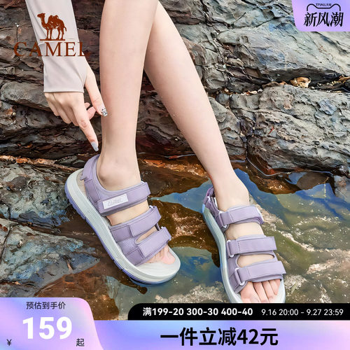 骆驼运动溯溪凉鞋女士透气可下水