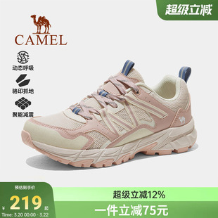 骆驼登山鞋女防泼水防滑轻便户外耐磨跑步运动鞋子男款休闲徒步鞋