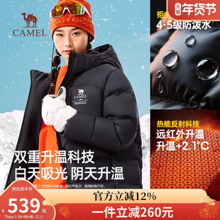 骆驼女装羽绒服2026冬季新款连帽加厚保暖宽松防寒情侣面包羽绒服
