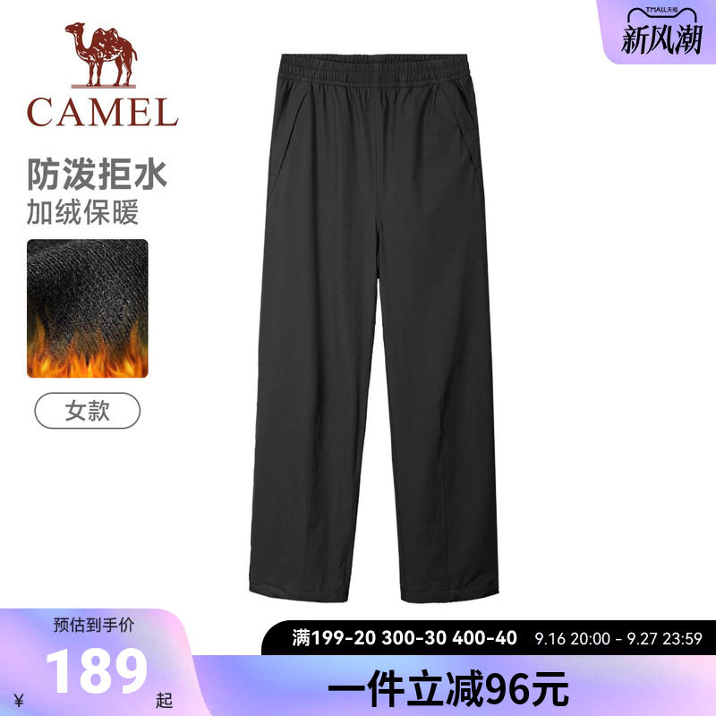 骆驼运动漫游女生梭织加绒长裤户外登山徒步裤子