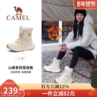 骆驼户外雪地靴女款2026新款冬季厚底登山靴子防寒加绒保暖徒步鞋