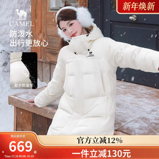 新款 羽绒服2025冬季 三防连帽加厚保暖防水极寒外套 中长款 骆驼女装