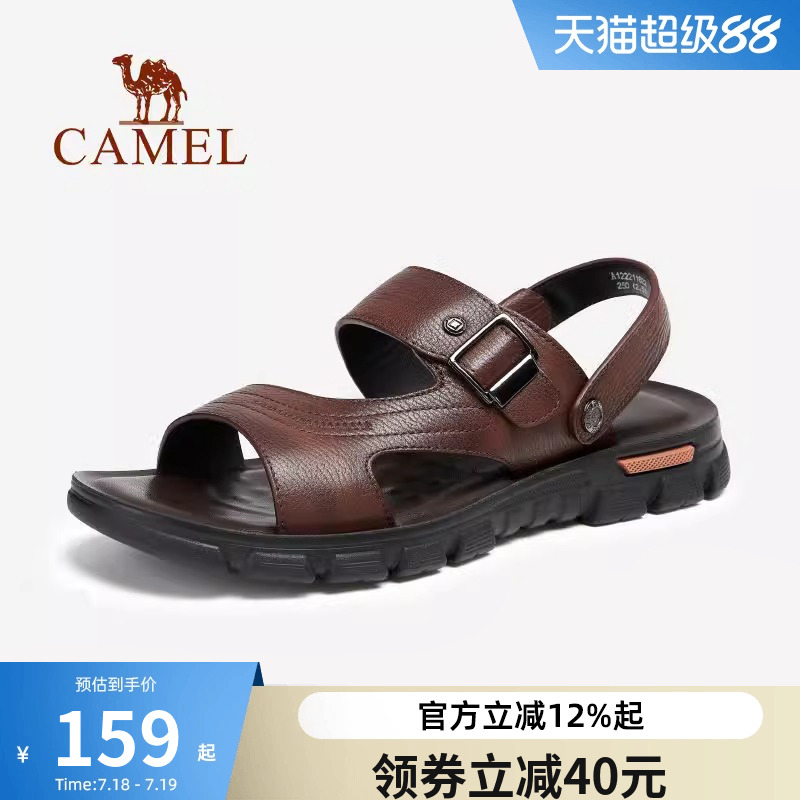 骆驼男鞋凉鞋男款鞋子外穿凉拖鞋运动休闲真皮软底爸爸鞋沙滩鞋