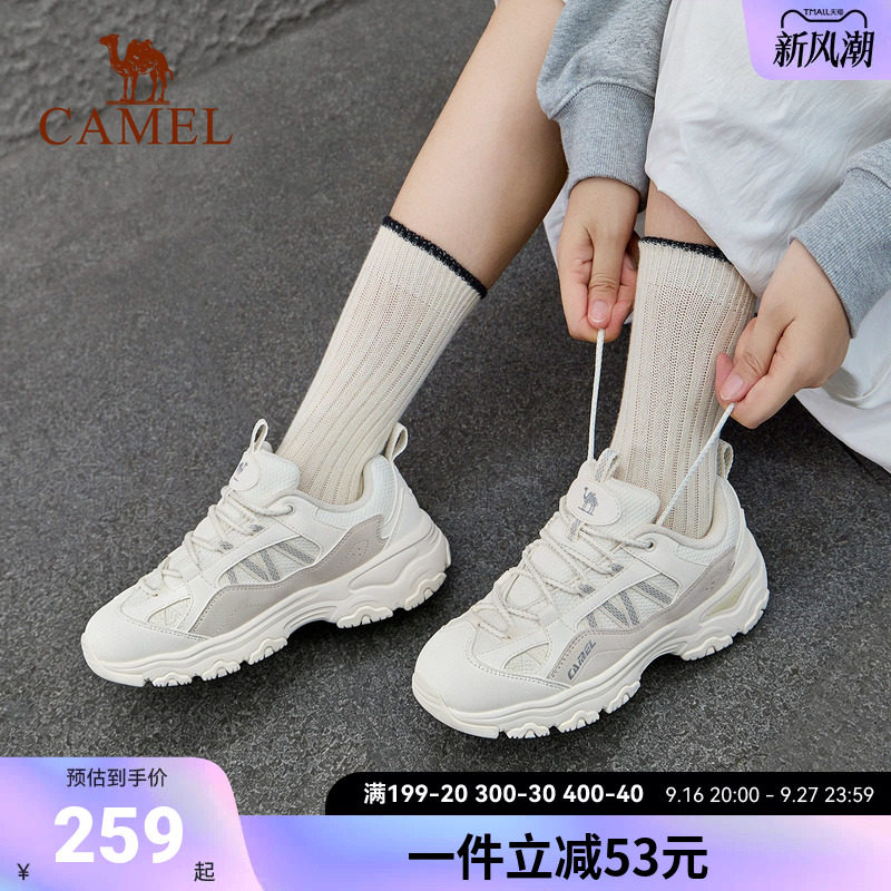 骆驼星脉户外休闲鞋2026秋季新款女士厚底老爹鞋缓震防滑跑步鞋男