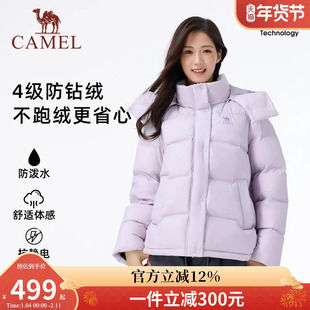 骆驼女装羽绒服加厚短款26冬季新款情侣男女防风连帽面包羽绒外套