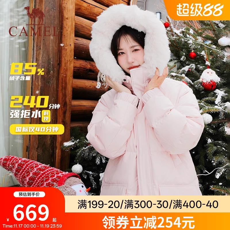 骆驼中长款保暖男女可拆卸面包服