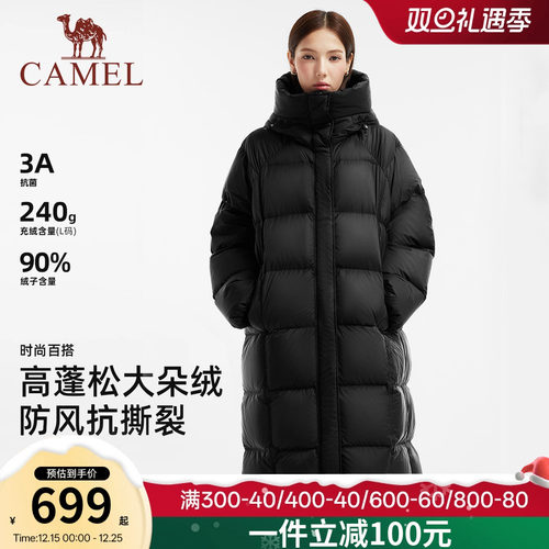 骆驼户外羽绒服女款冬季2025新款中长款防风连帽加厚保暖面包服女