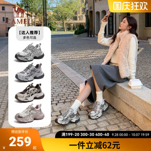 骆驼女鞋老爹鞋2026春季新款厚底透气复古休闲女款网面银色运动鞋