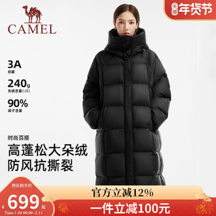 骆驼户外羽绒服女款冬季2026新款中长款防风连帽加厚保暖面包服女