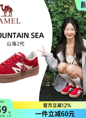 骆驼山海2代运动鞋2026春夏新款经典德训鞋女款休闲红色厚底板鞋