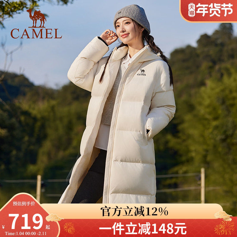 骆驼运动长款羽绒服女冬季连帽防寒加厚保暖情侣防风外套面包服男,户外/登山/野营/旅行用品,羽绒衣,淘宝优惠券,粉丝福利购,淘宝优惠卷