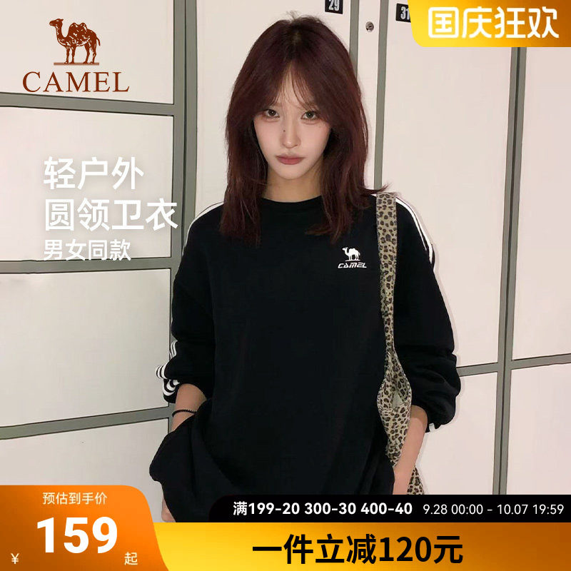 骆驼1930圆领卫衣秋季新款男女情侣黑色套头上衣宽松休闲长袖T恤