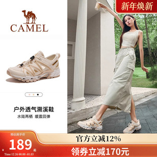 女士2025夏季 户外速干沙滩鞋 新款 男透气轻便涉水鞋 网鞋 骆驼溯溪鞋