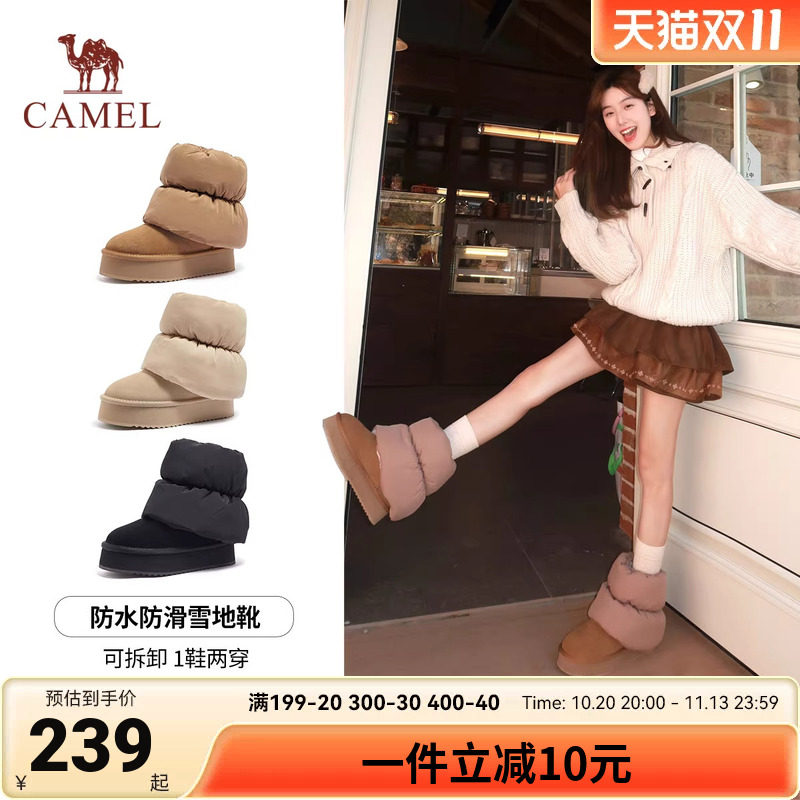骆驼雪地靴女2026新款冬季加绒加厚保暖棉鞋厚底防滑防水东北棉靴