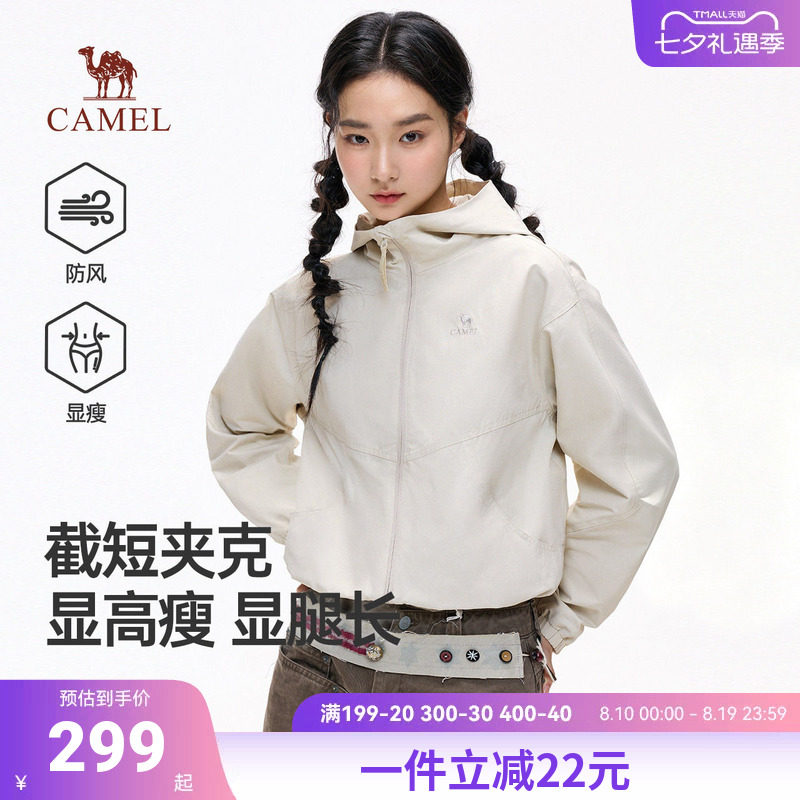 骆驼女装连帽茄克2026秋季新款户外防风短款外套百搭宽松休闲夹克