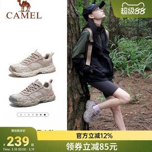 【魔岩】骆驼户外登山鞋春季透气防滑徒步运动鞋防水女鞋厚底男款