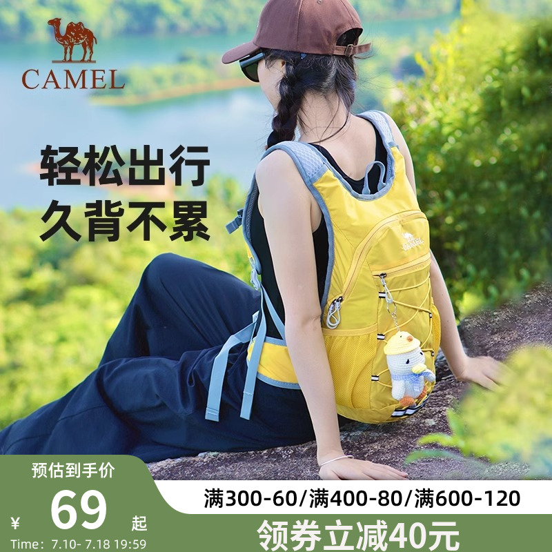 骆驼蜜蜂包户外骑行登山双肩包