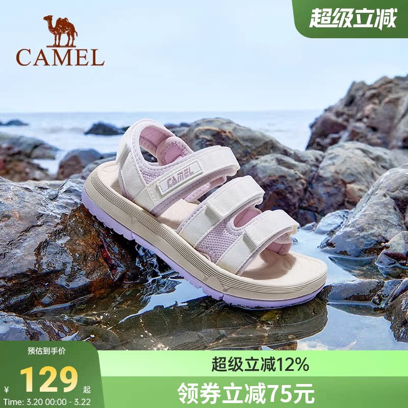 骆驼凉鞋女款户外沙滩鞋运动拖鞋透气魔术贴软底男士可下水溯溪鞋
