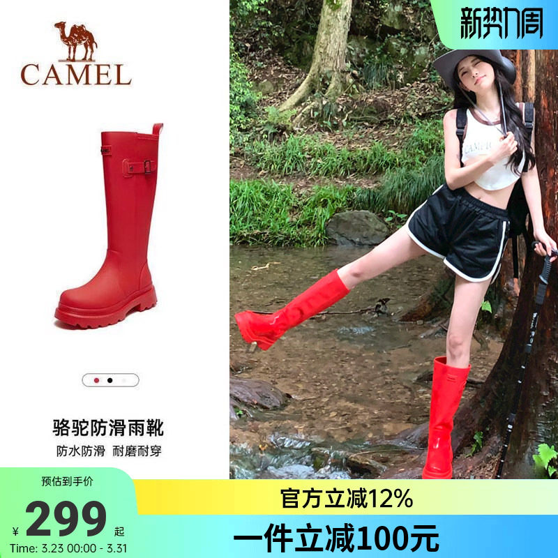 骆驼户外靴红色女靴雨靴长筒靴休闲鞋战靴骑士靴户外雨鞋靴子女士