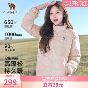 骆驼户外羽绒服2026秋冬新款男女款轻薄款高蓬保暖防风抗静电外套