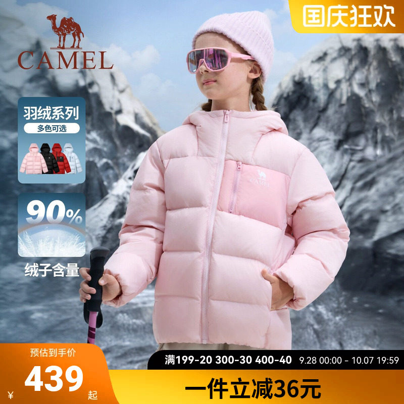 骆驼儿童羽绒服加厚2026新款90%鸭绒保暖青年滑雪面包服女童外套