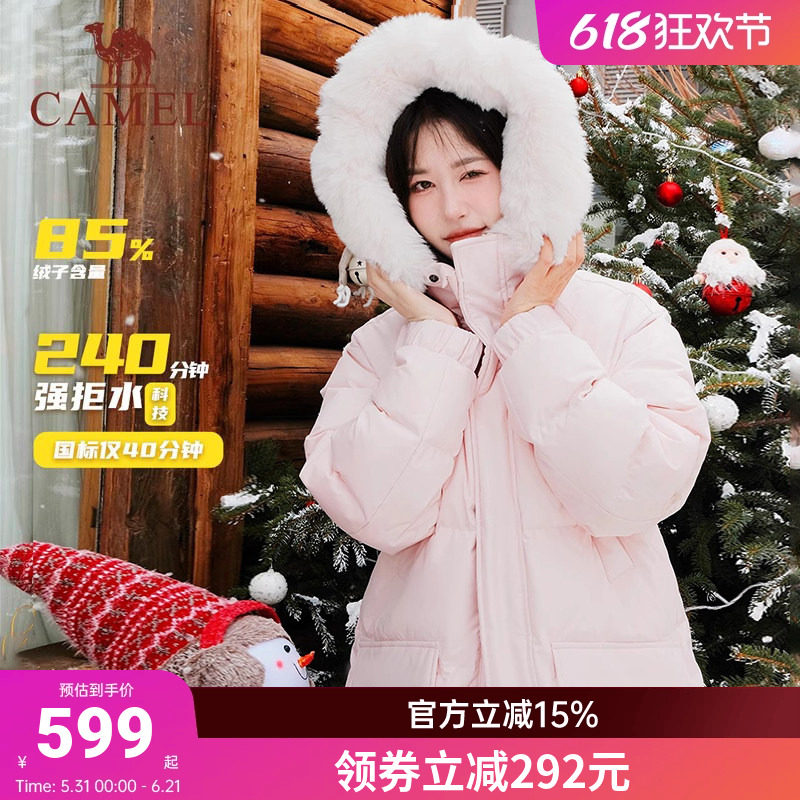 骆驼中长款保暖男女可拆卸面包服