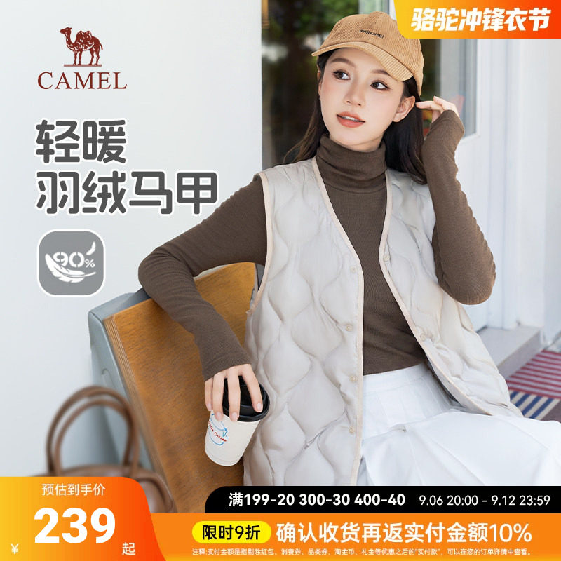 骆驼女装短款羽绒马甲2026年秋冬新款外穿轻薄保暖抗静电背心外套