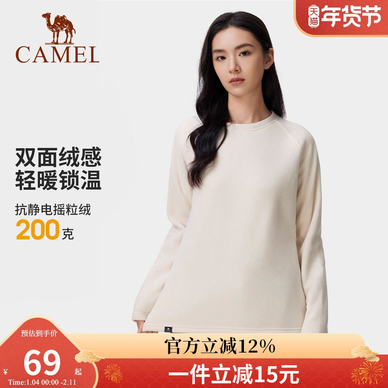 骆驼户外半高领打底衫女款秋冬季情侣款长袖T恤保暖抓绒衣男,户外/登山/野营/旅行用品,抓绒衣,淘宝优惠券,粉丝福利购,淘宝优惠卷