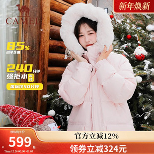 骆驼女装羽绒服长款连帽冬季新款宽松防寒加厚保暖大毛领羽绒外套